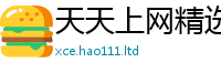 2025新澳门2025免费原料用7777788888管家婆王中王佛祖天书